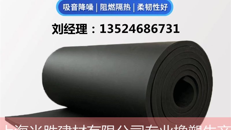 定制保温板：外墙保温材料厂家的专业之道**