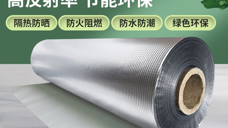 SBS防水卷材与丙纶：屋面施工的差异化解析